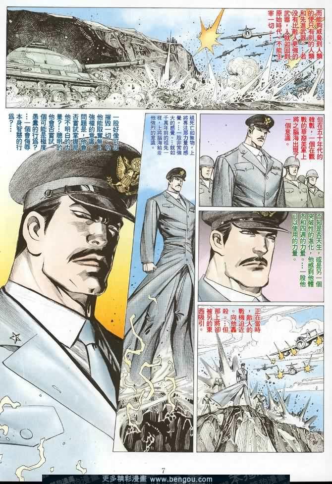 第005话