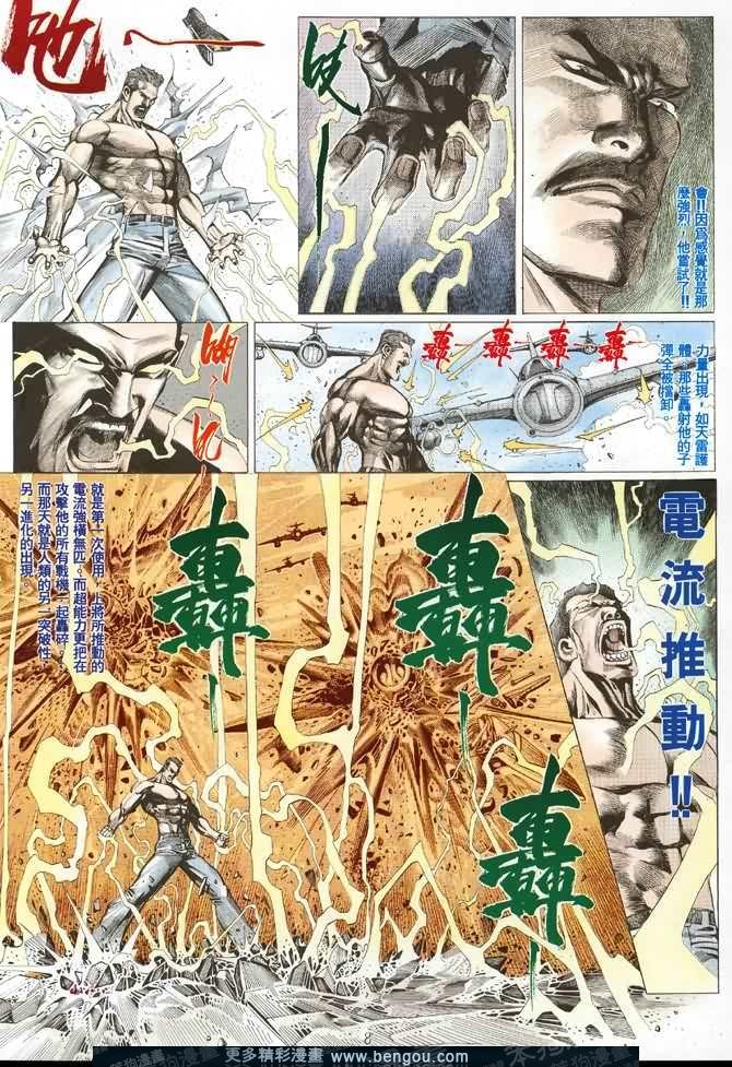 第005话