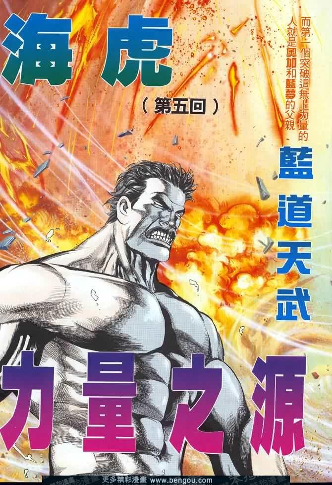 第005话