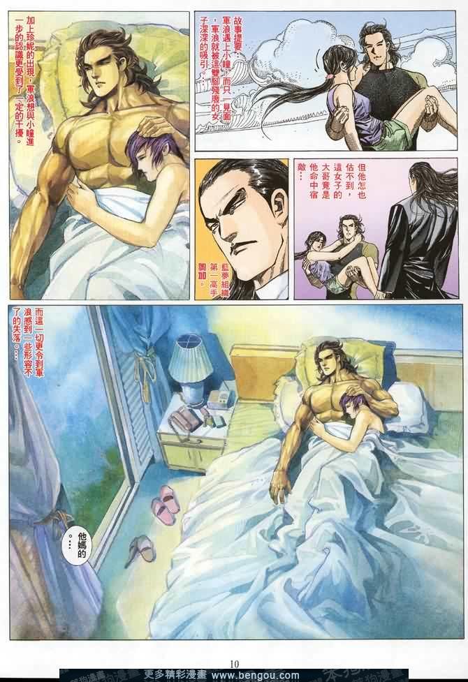 第005话