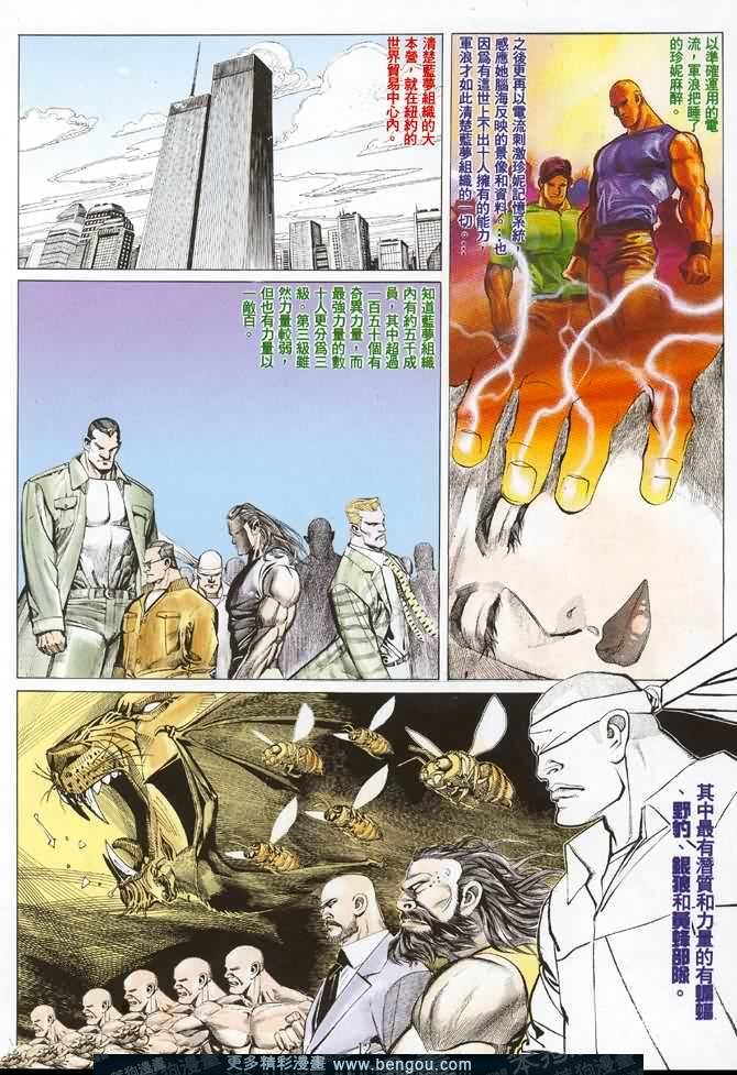 第005话