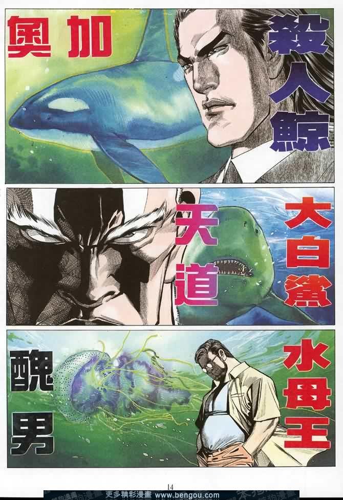 第005话