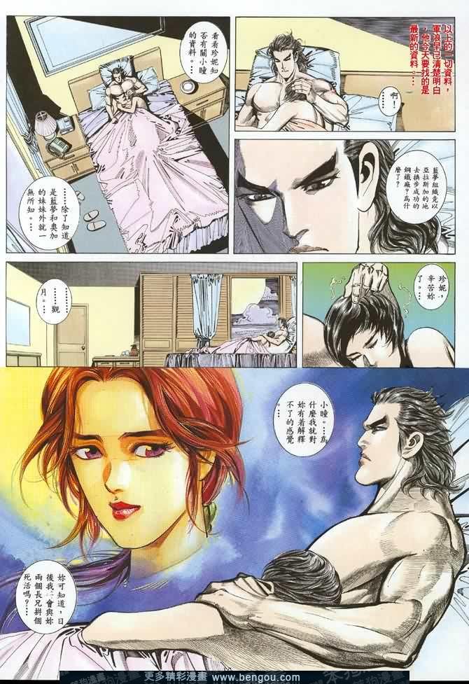 第005话
