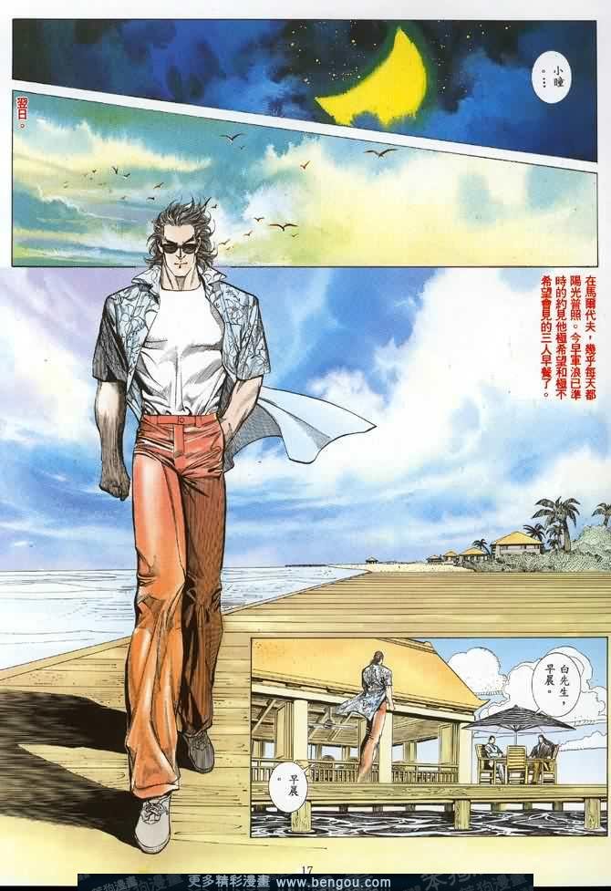 第005话