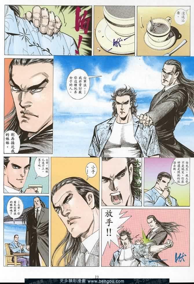 第005话