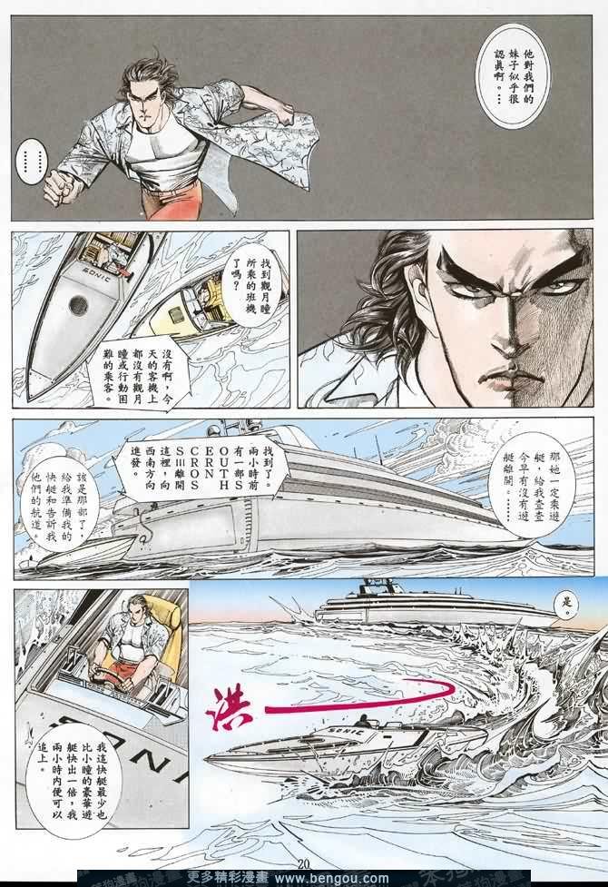 第005话