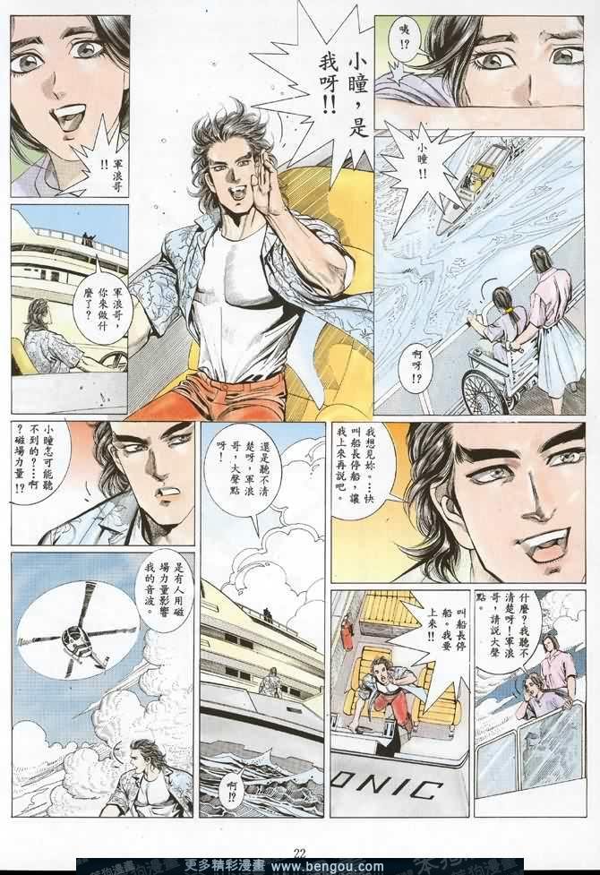 第005话