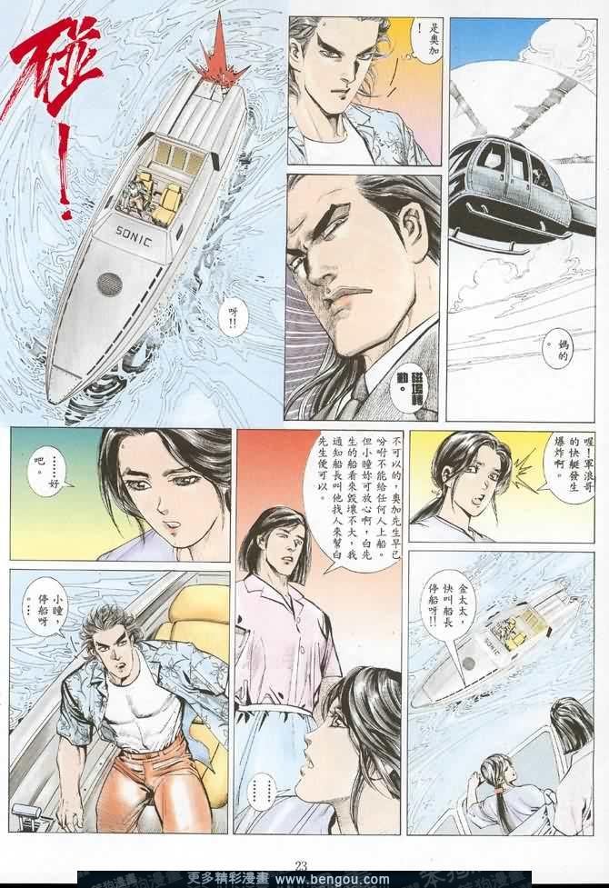 第005话