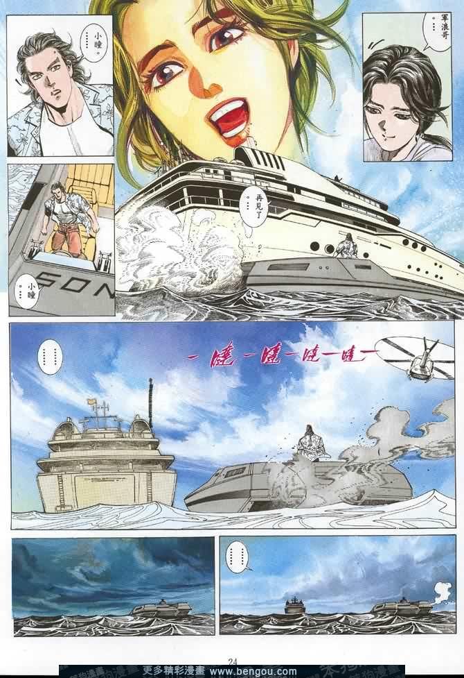 第005话
