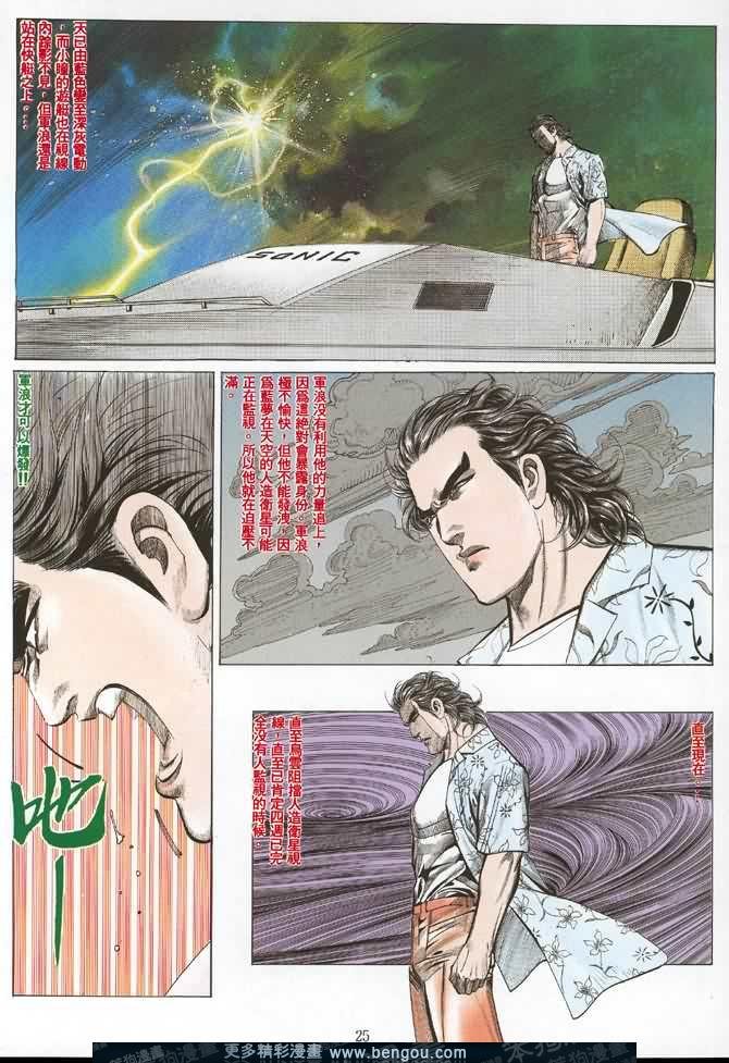 第005话