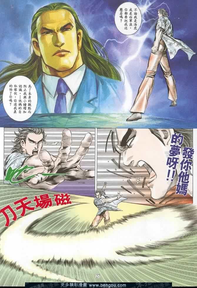第005话