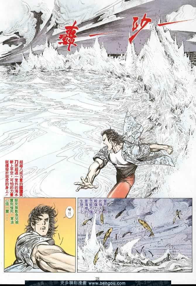 第005话