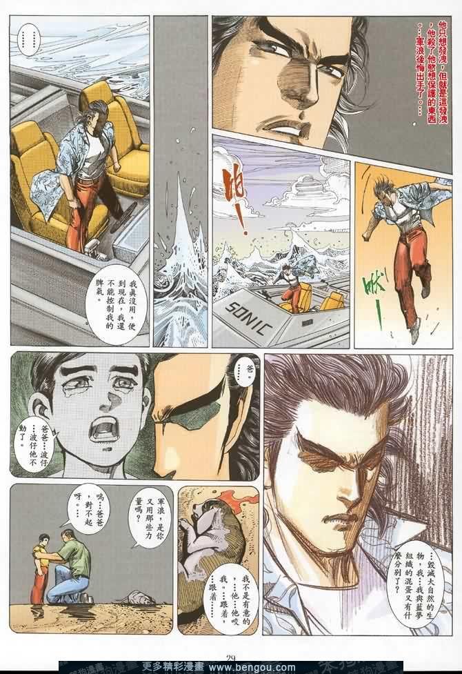 第005话