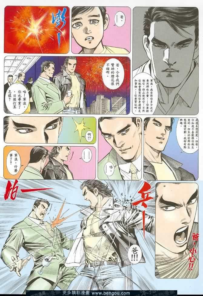 第005话