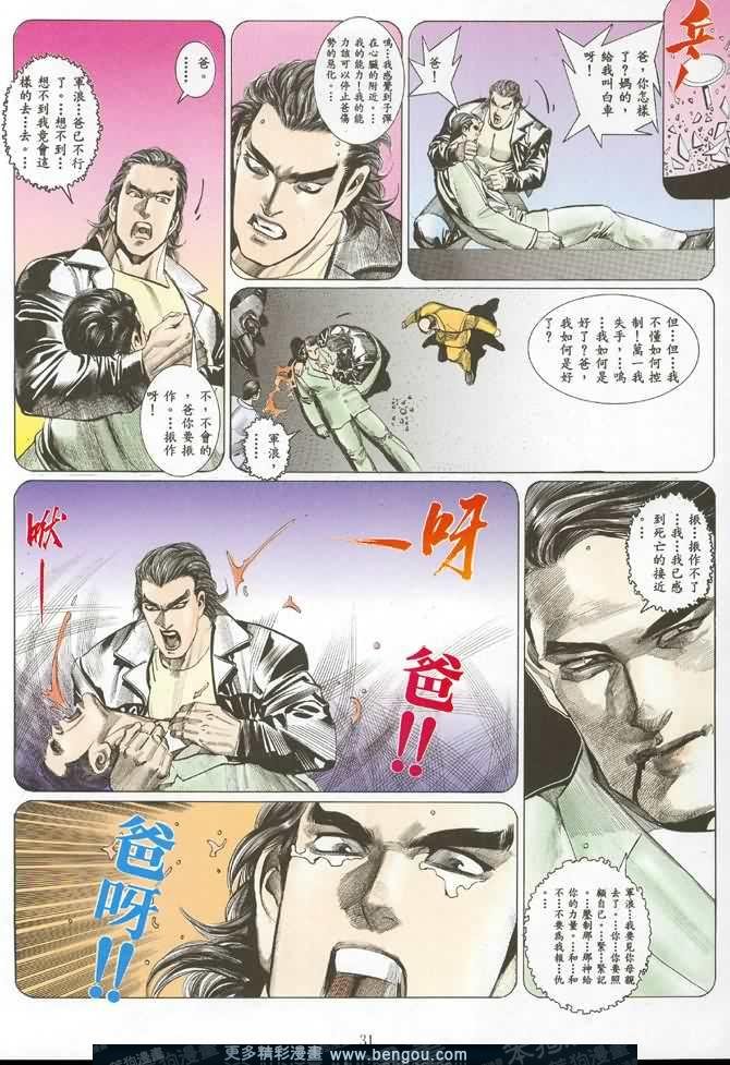 第005话