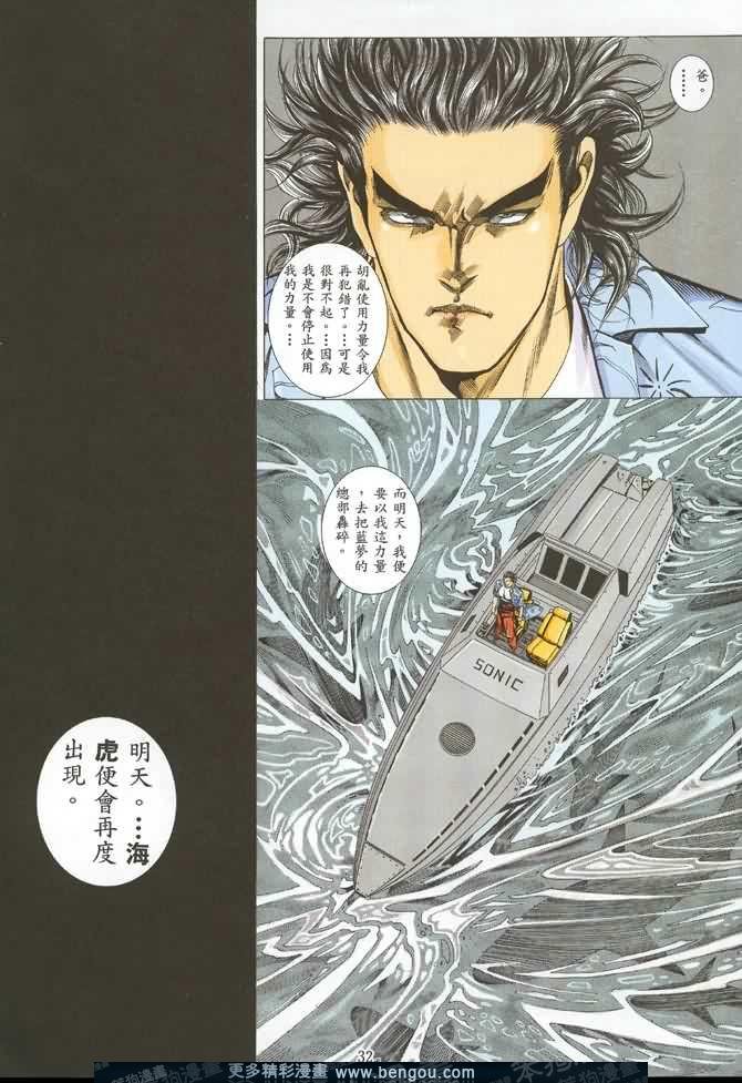 第005话