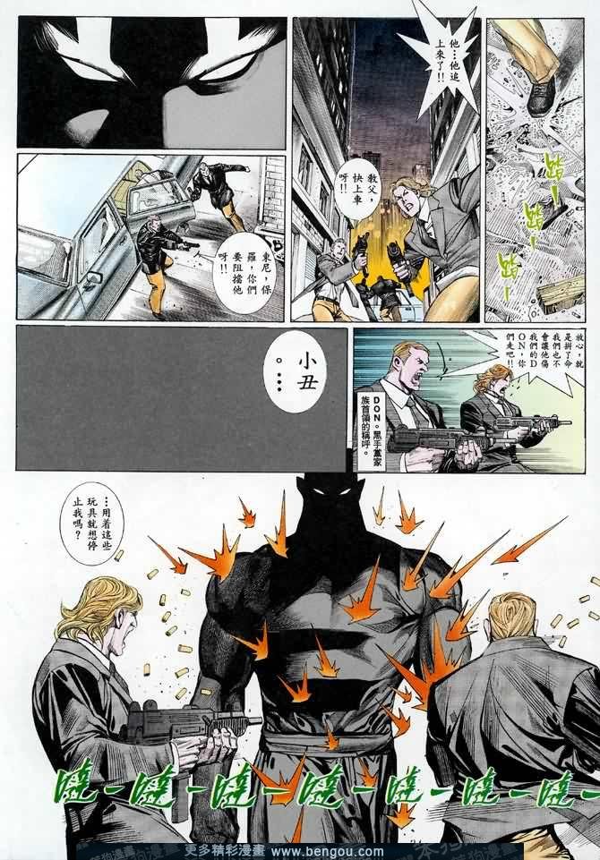 第006话