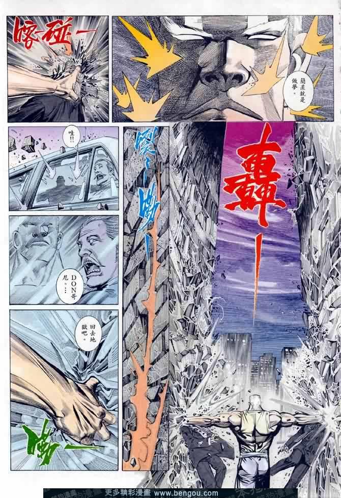 第006话