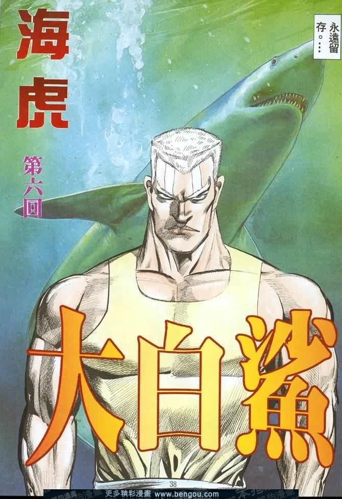 第006话
