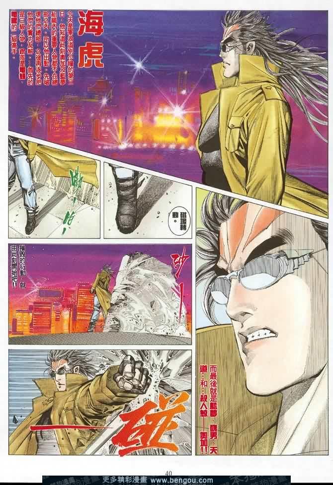 第006话