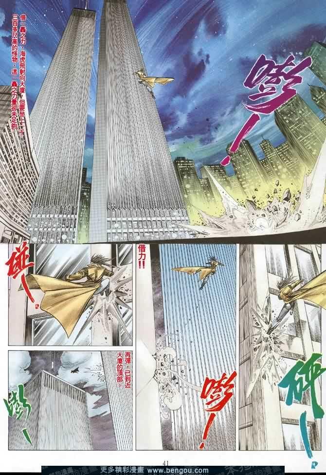 第006话