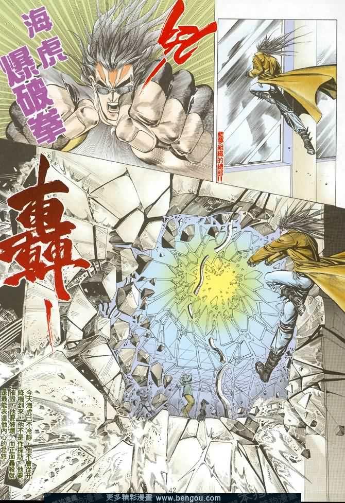 第006话