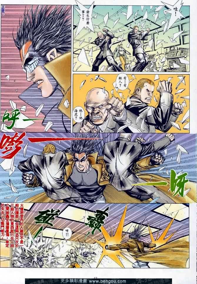 第006话