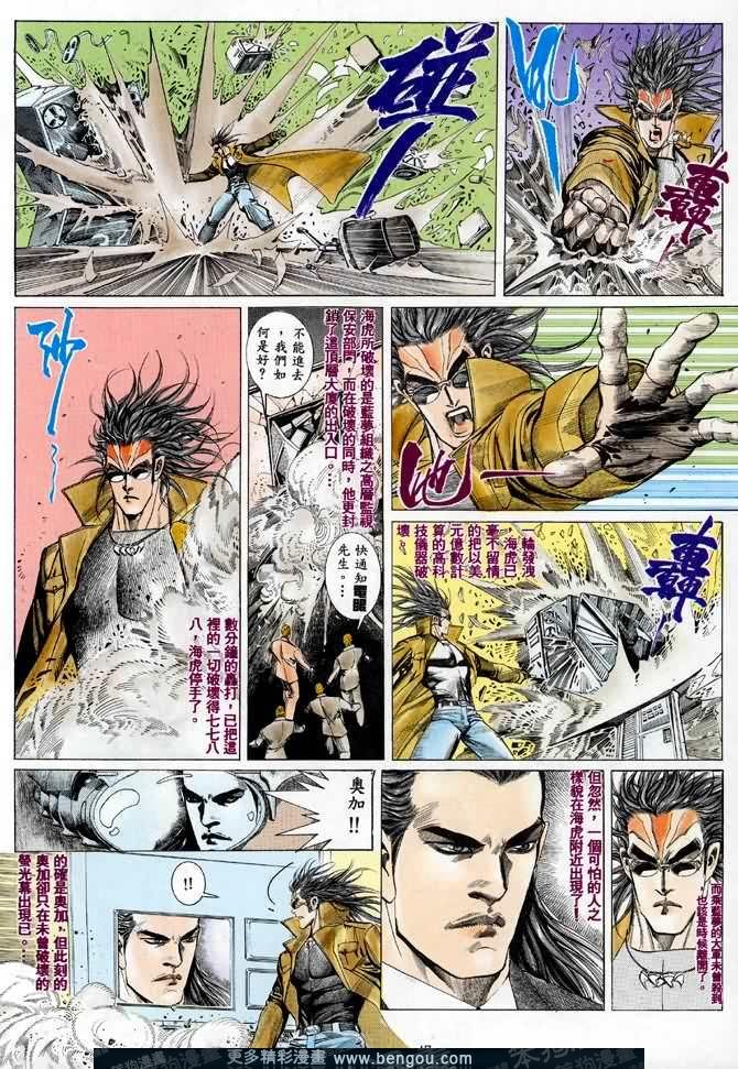 第006话