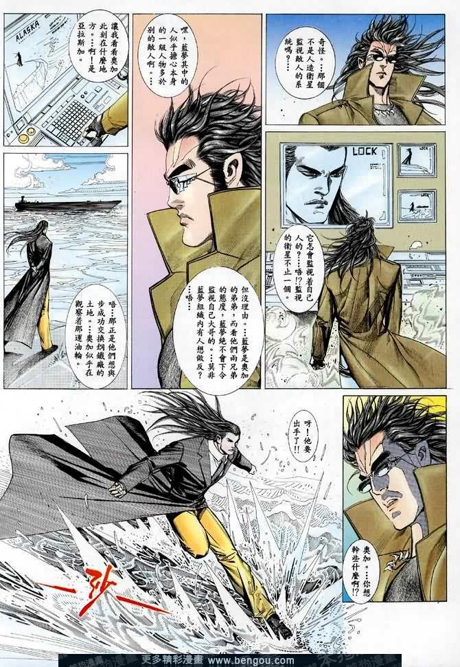 第006话