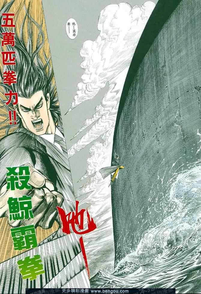 第006话