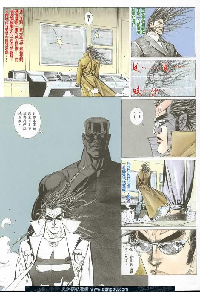 第006话
