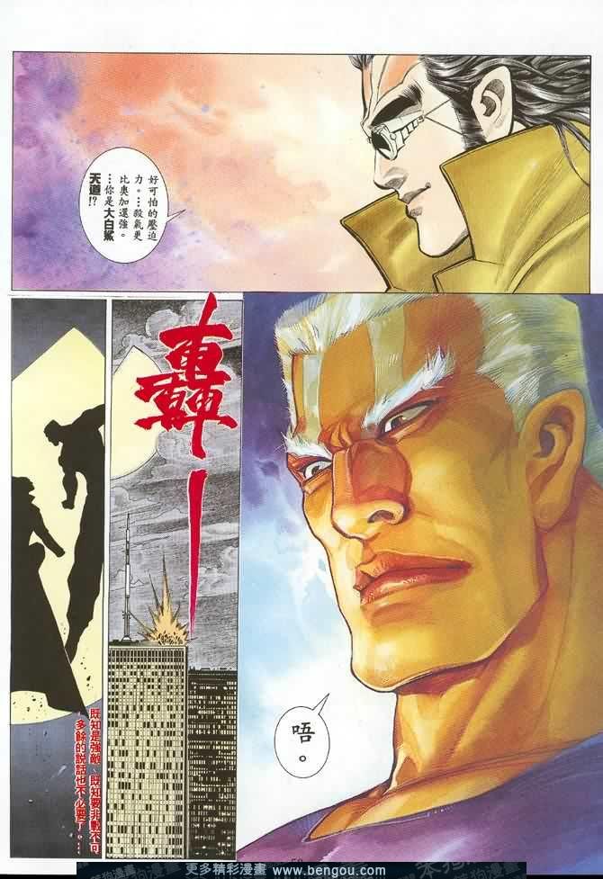 第006话
