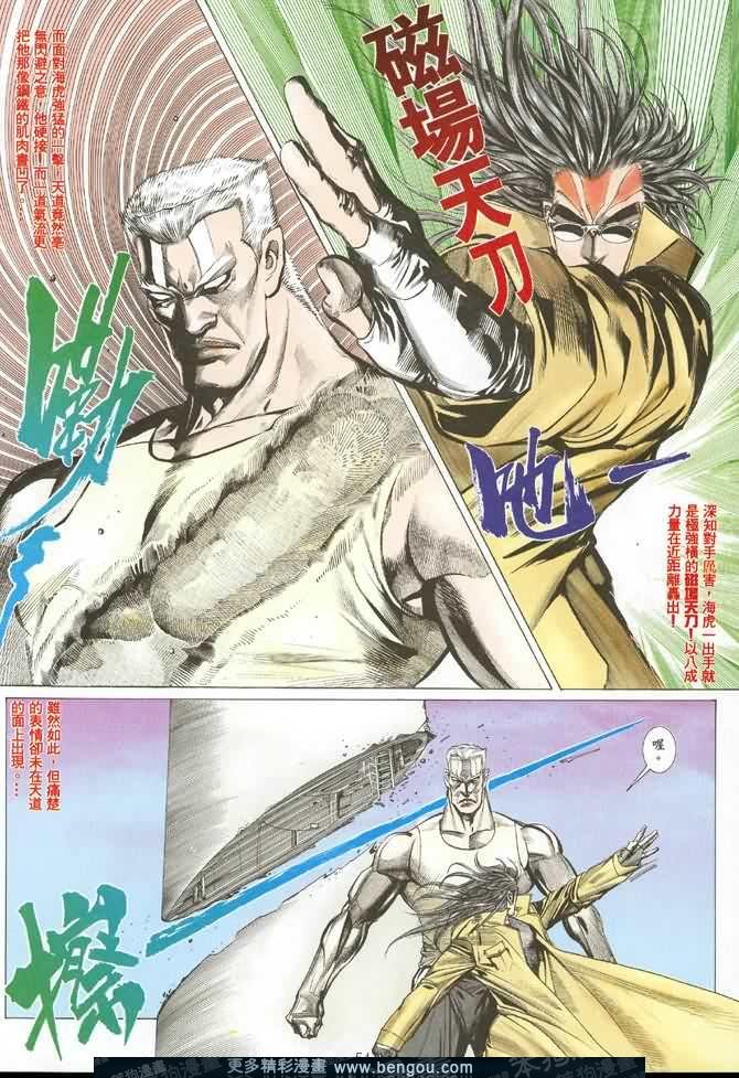 第006话