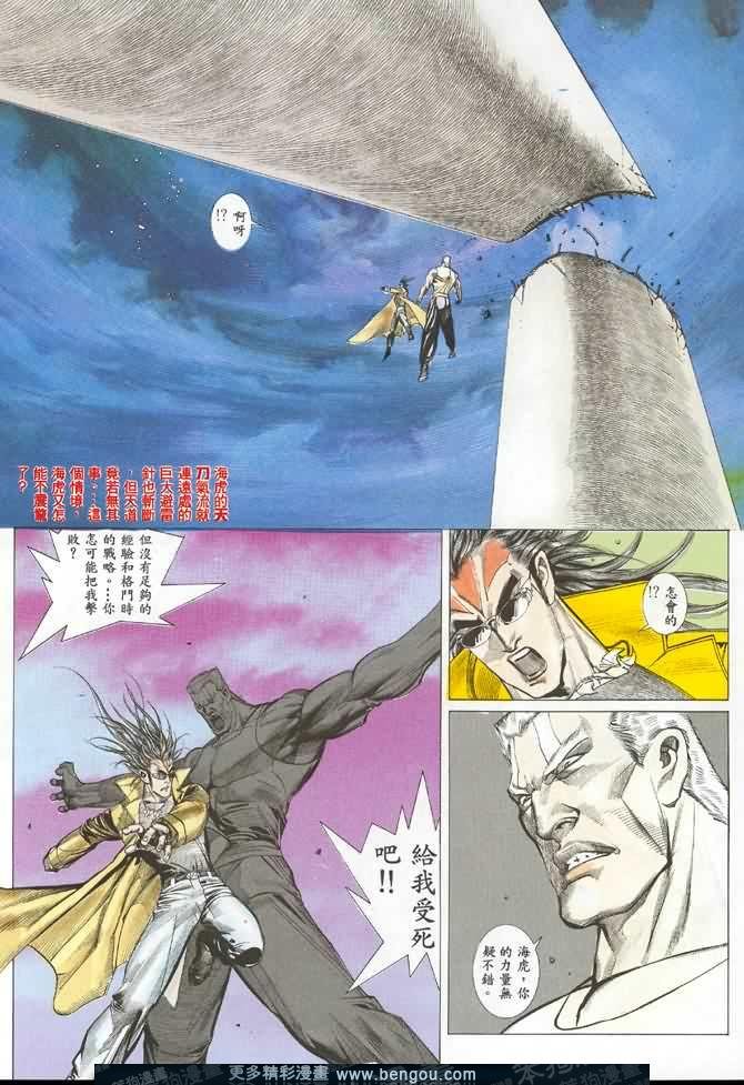 第006话