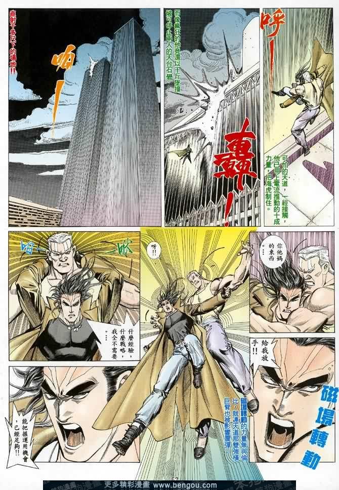 第006话
