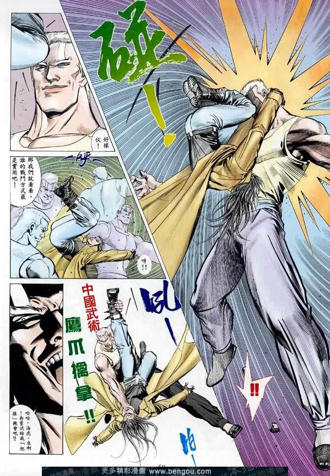 第006话