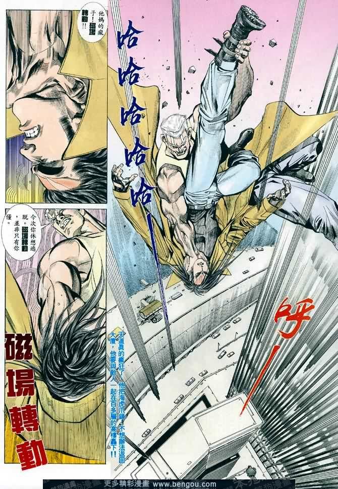 第006话