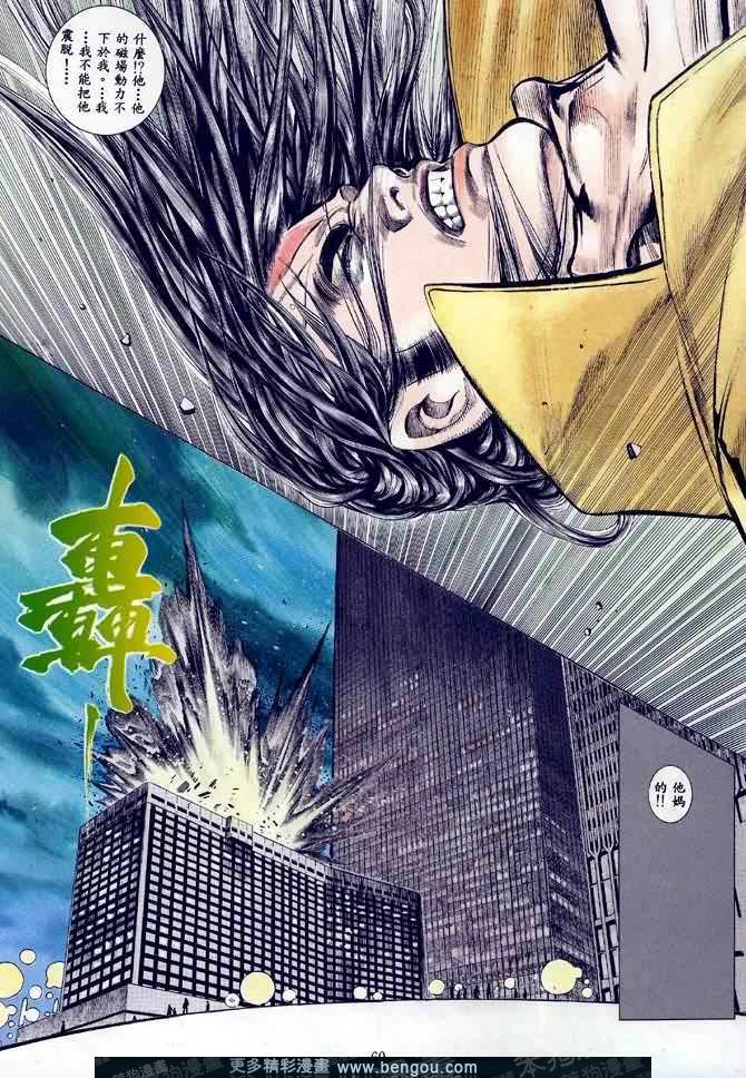 第006话