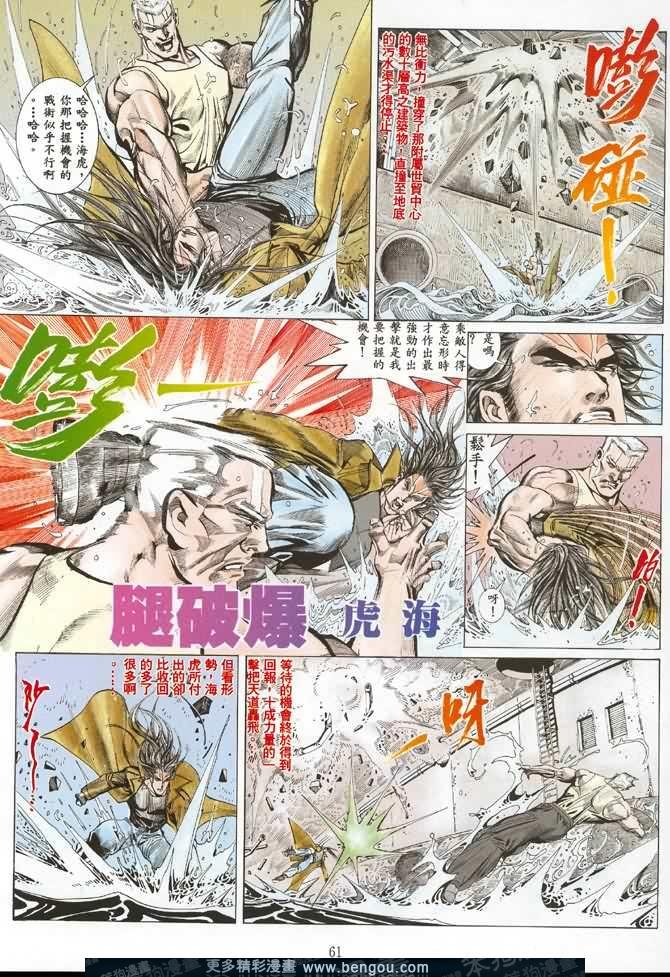 第006话