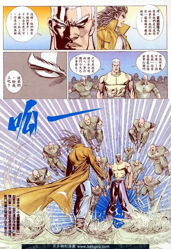 第007话