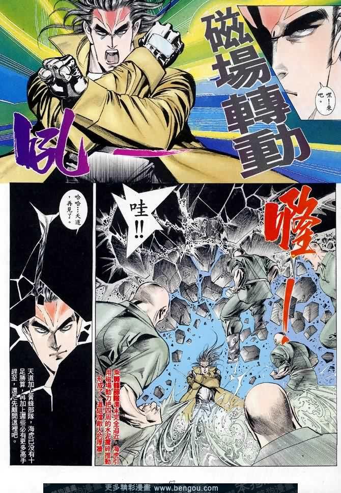 第007话