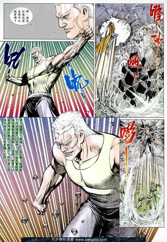 第007话