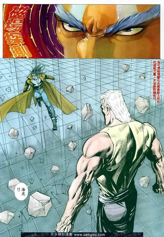 第007话