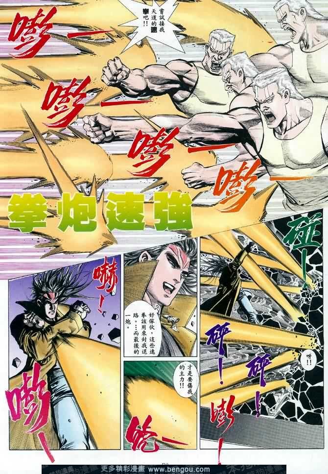 第007话