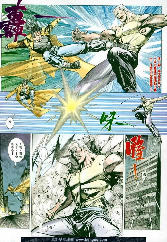 第007话