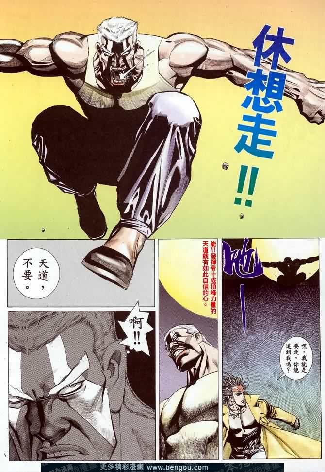 第007话
