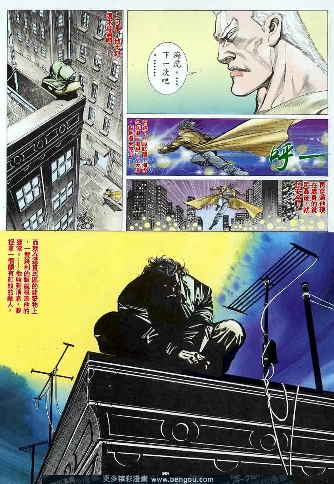第007话