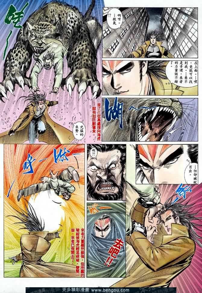 第007话