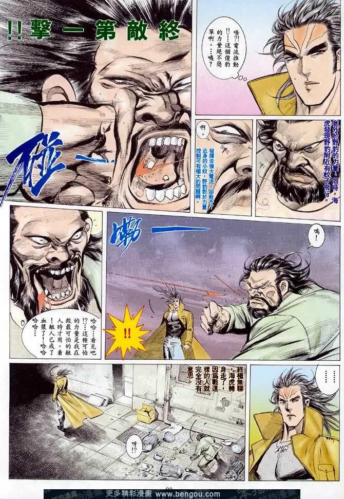 第007话