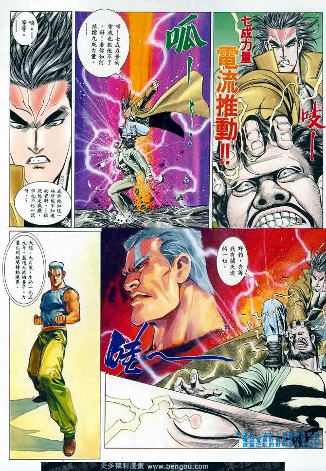 第007话